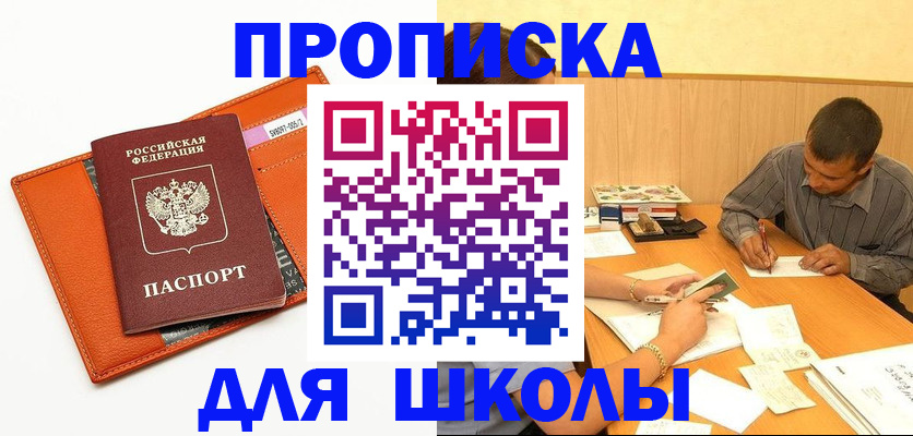 форма 3 в Рошале